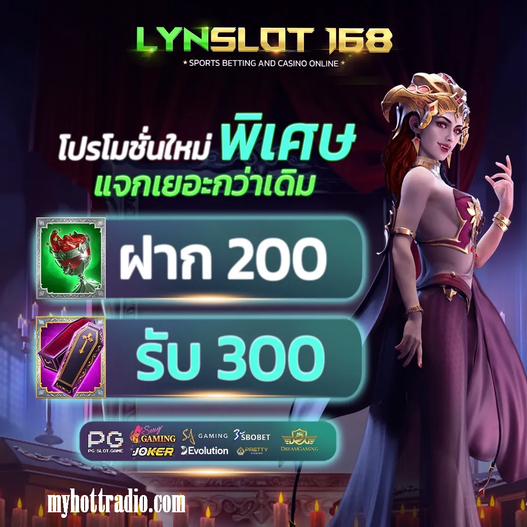 Vvipbx slot เกมคาสิโนออนไลน์อื่น ๆ ก็มีให้เช่นกัน